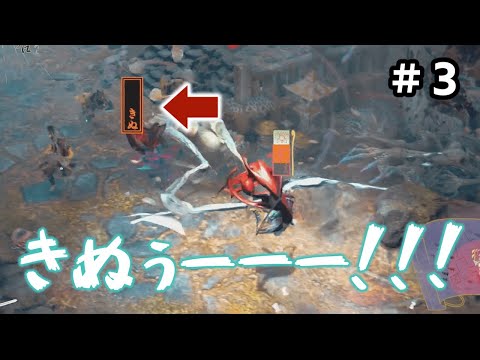 #3  ボスとの戦闘中、ついにやってしまった女【祇 ‐くにつがみ‐ 】【CAPCOM】