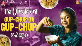 Ee Climate lo Gupchupga Gupchup Thinedham || Sahruda New Video || Sahrudafruity || Tamada Media