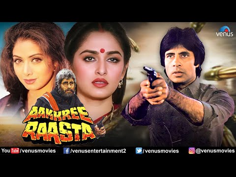 Aakhree Raasta | Hindi Full Movie | Amitabh Bachchan | Sridevi | Jaya Prada | Hindi Action Movies