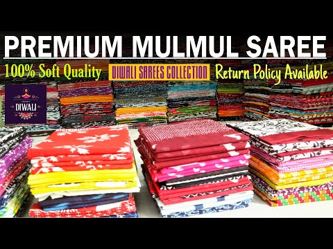 Premium Mulmul Cotton Saree With Wholesale Price | 110% Soft Pure Mulmul Cotton Saree Designs 2024 |