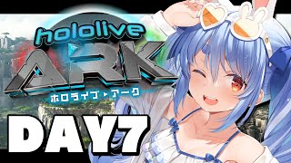 【＃ホロARK】ホロライブARK開始！7日目ぺこ！【ホロライブ/兎田ぺこら】