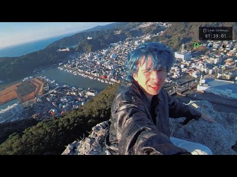 Slightly Homeless Climbs Takeyama Mountain