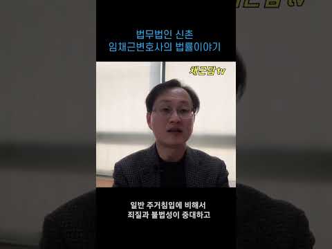 야간 주거침입 절도미수의 기회에 한 준강제추행 처벌규정은?