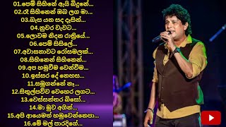 Namal Udugama Best Songs Collection | Best Sinhala 90s Songs