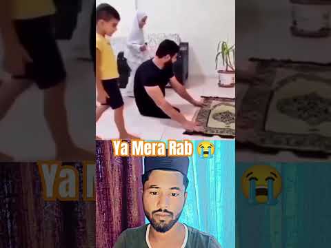 Ya Mera Rab 🙏 Ya Allah 😭 reaction motivation #reactionvideo #trending #motivation #viral