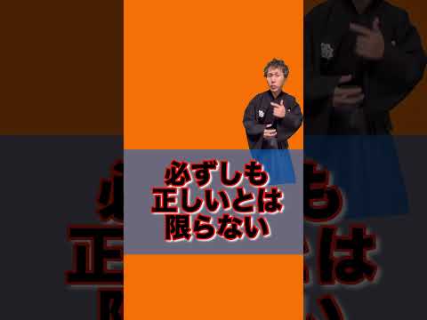 【速報】都知事選も注目度は高いが自民党政権が更に好き勝手できる地方自治法改正案！#岸田文雄 #河野太郎 #自民党