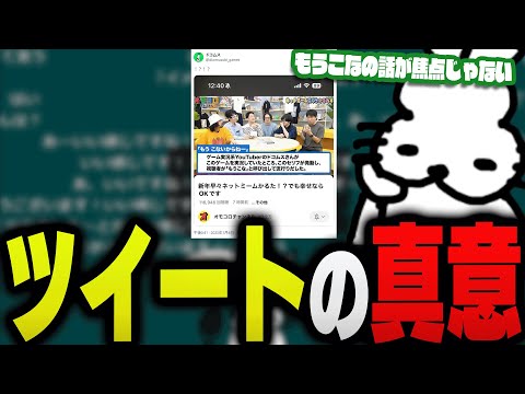 オモコロで紹介されたドコムス【ドコムス雑談切り抜き】