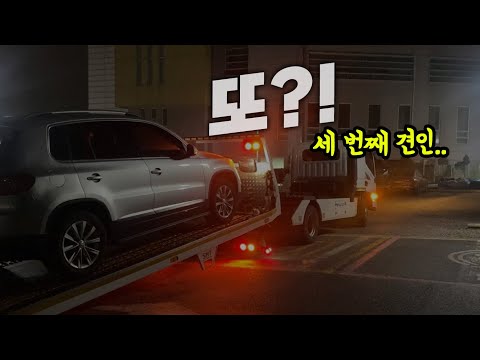 이 경고등 뜨면 차 바로 세우세요!!!