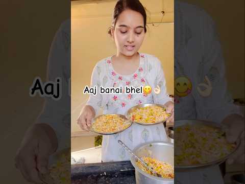 Maharashtrain bhel recipe #bhel #bhelpuri  #maharashtrainarecipes #minivlog #pune #recipe #viral