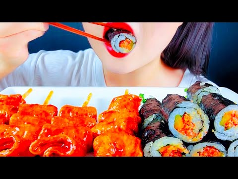 ASMR, Mukbang Gimbap Korean Food Eating Vlog 김밥 한국 음식 먹기 @eatshumiasmr4134