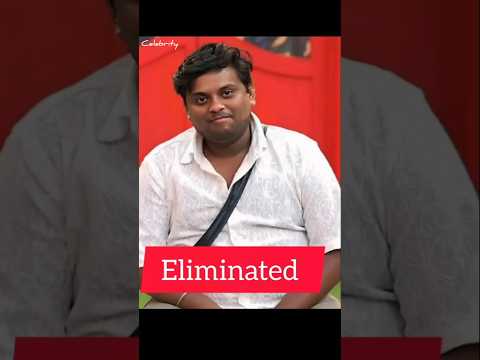 Teja Eliminated #tejabb8 #bb8 #biggboss8telugu