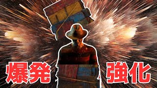 パレット大爆発強化フレディで遊ぼう【キラー（ナイトメア）でDead by Daylight 実況#2000】