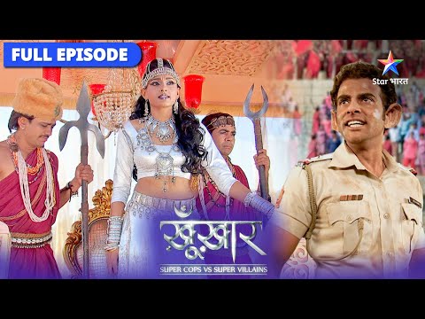 SuperCops Vs Super Villains | Kya Aghor ka saamna kar payenge SuperCops? | FULL EPISODE