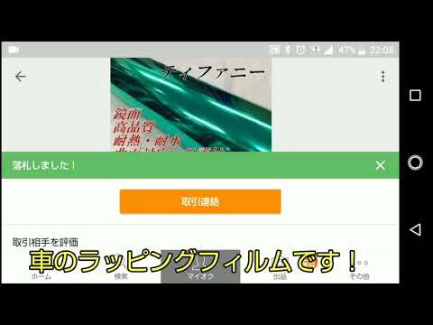 【報告】愛車マスタングをフルラッピングすることにしました！