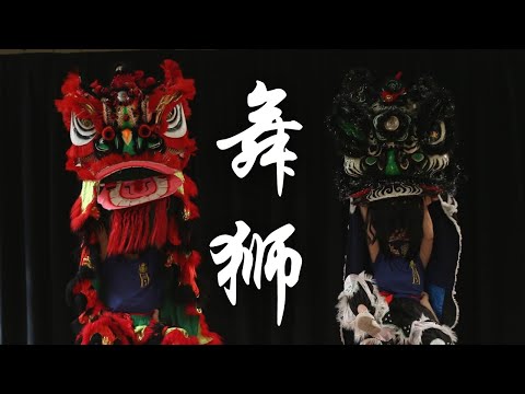 Lion Dance 舞狮 | Cal VSA Lion Dance