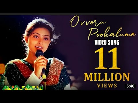 Ovvoru Pookalume | Video song | English subtitle | Autograph | Cheran | Sneha