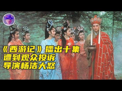 西游记片头曲崇洋媚外？观众强烈要求罢免总作曲许镜清。