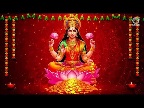 ஸ்ரீ லட்சுமி நாராயண ஹிருதயம் - தீபாவளி ஸ்பெஷல் ஜூக் பாக்ஸ் | Tamil Devotional Deepavali Special