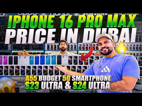 iPhone Price in Dubai | iPhone 16 Price in DUBAI | iPhone 16 Pro Max Price in Dubai |S24 ULTRA DUBAI