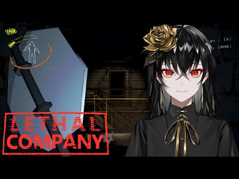 【Lethal Company】4人でやる【Kanaria/けっつん/Gero/超学生】