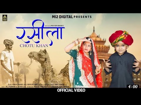 Chotu Khan | रसीला | Official Video | RASILA | Pooja Prajapat | Ashu dewasi | JRD MEDIA