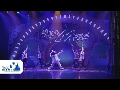 【公式】クラブマウスビート / Club Mouse Beat | 東京ディズニーランド/Tokyo Disneyland