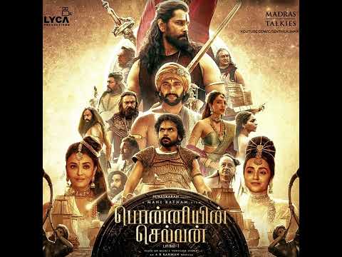 Kodi Kodi (Reprise)- Ponniyin Selvan - An A.R.Rahman Masterpiece - Unreleased track