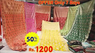 Pure Original Banarasi Saree collections, 50% OFF || Hyderabad Charminar Banarasi Sarees