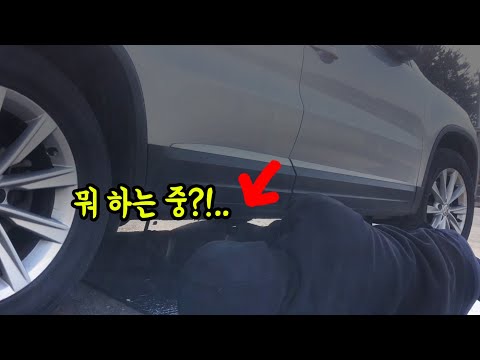 사이드스텝을 직접 달아보았습니다..