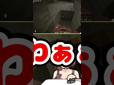 戌神ころねの大絶叫！藤木を運搬中にアクシデント発生　マインクラフト#shorts  #hololive #vtuber #切り抜き #マイクラ