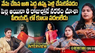 Social Media Influencer Revathi Akka Emotional Interview | Tik Tok Star Revathi | @revathikhadda