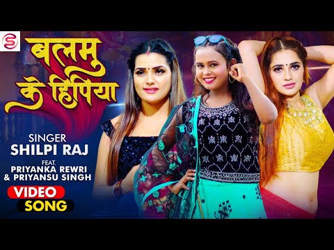 Shilpi Raj Ke gana 2021 New Bhojpuri Dj Remix Song 2021 - Superhit Bhojpuri - Dj Remix 2021 dj mix