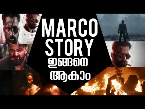 Marco Backstory  Explanation | Marco Teaser | Unnimukudan | Marco Malayalam Movie