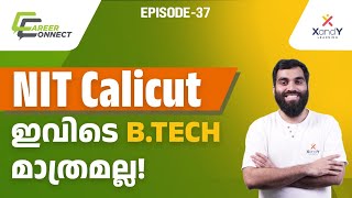 What Courses Does NIT Calicut Offer Besides B.Tech? | Career Connect #nit #architecture