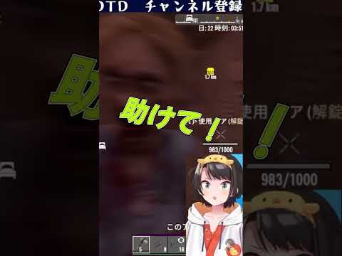 劇場版スバルの戸締り 決壊編【大空スバル/さくらみこ/白上フブキ/大神ミオ/猫又おかゆ/ホロライブ/ホロライブ切り抜き】#shorts #大空スバル #ホロライブ #ホロライブ切り抜き