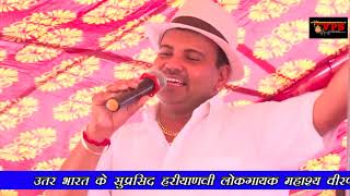 तेरे आगे रोना  पड़ग्या  बचपन की स यारी Best Ragni By Virpal Kharkiya  ,VPS Music