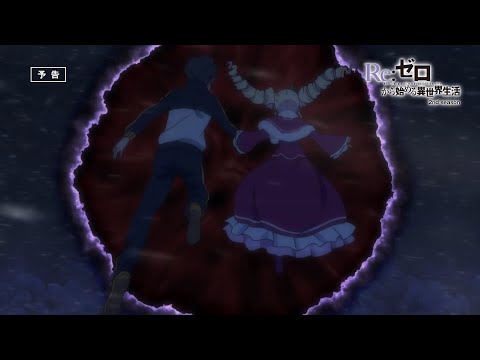 Re: Zero Season 2 Episode 25 | Official Advancement Sub English