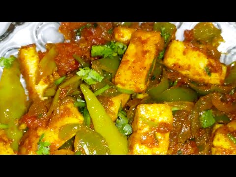 Paneer Fry | Paneer Recipe | Paneer curry | Paneer | how to make paneer