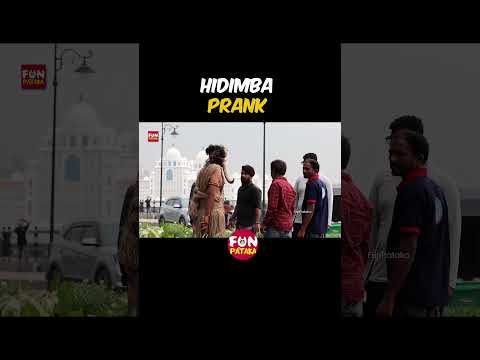 Hidimba Prank #funpataka #comedy #ytshorts