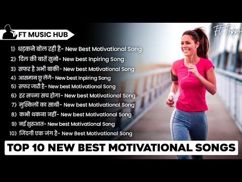 Top 10 New Best Motivational Songs | Non Stop Motivation Song | Motivational Non Stop Song