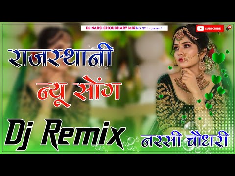 Haye Mere Haire Khatu Shyam Ji New DJ remix song || New Rajasthani Viral Dj Remix Song