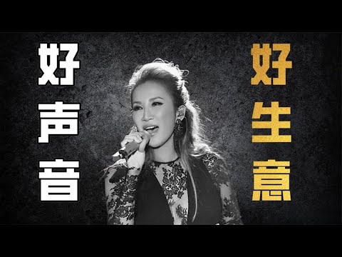 《中国好声音》背后的资本博弈，我支持李玟