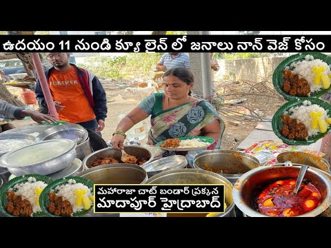 Women Selling Cheapest Roadside Unlimited Meals || Hyderabad Famous Aunty Street Food #streetfood