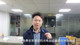 BTC矿机功耗大，目前购买BTC矿机挖比特币，投资回报周期长