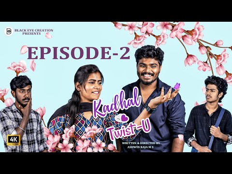 Kadhal Twist-u | Episode -2 | Tamil Love Web Series | Ashwin Raja | SMC | Akshan & Devavarnani |