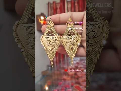 Gold Earrings Design✨️#avjewellers_ #jhala #earrings #goldearring #ytshorts #shorts #jewelry #gold