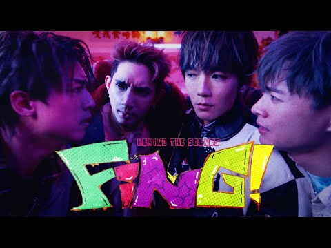 MIRROR 《FING!》 (Alton 王智德, Anson Kong 江𤒹生, Frankie 陳瑞輝, Lokman 楊樂文) Behind The Scenes