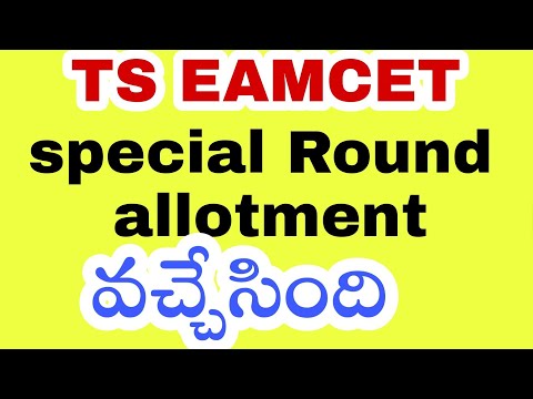 SPECIAL ROUND SEAT ALLOTMENT ORDER   TS EAMCET 2021RESULT OUT