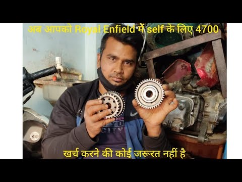 royal Enfield me self ke  ke liye 4700 so kharch karne ki koi jarurat nagi  hai#youtube #viral