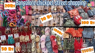 Bangalore Chickpet Street shopping||Starting from 10Rs||Lowest prices|| part 1